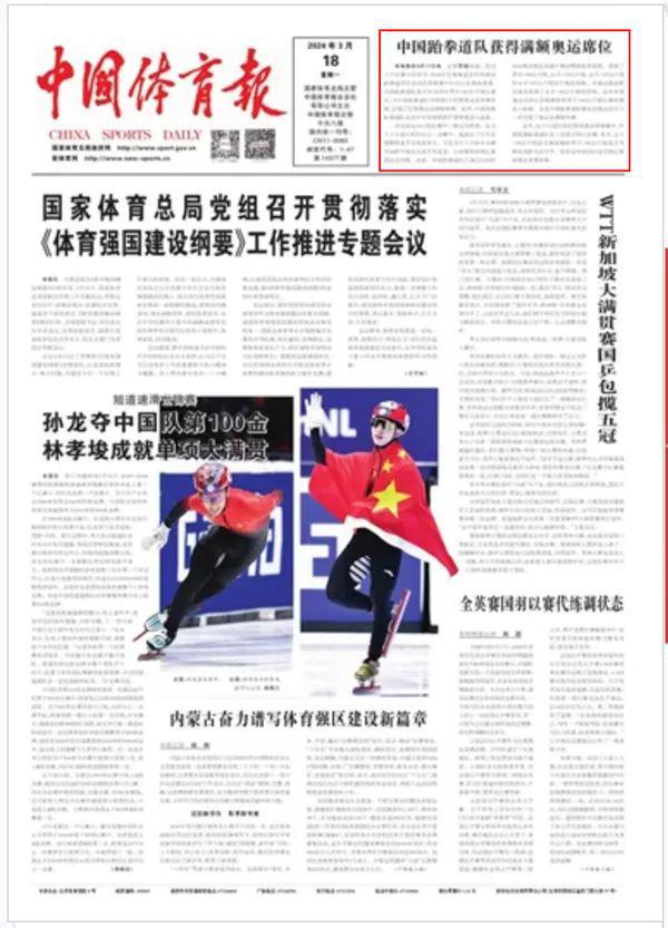 然而