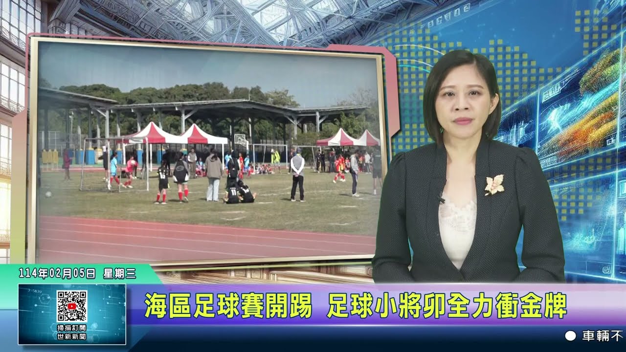 来了新的活