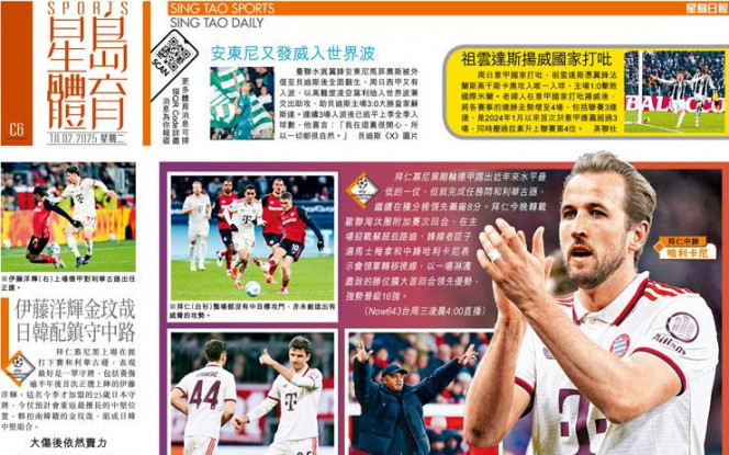 他選擇了天